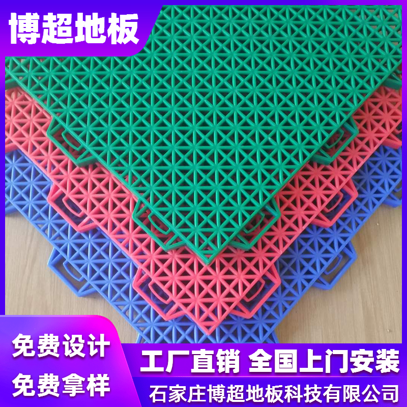 懸浮地板廠家帶您了解地板的特點及使用場所